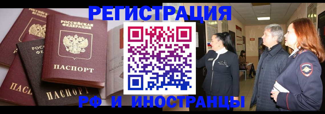 регистрация для дет. сада в Сахалинской области
